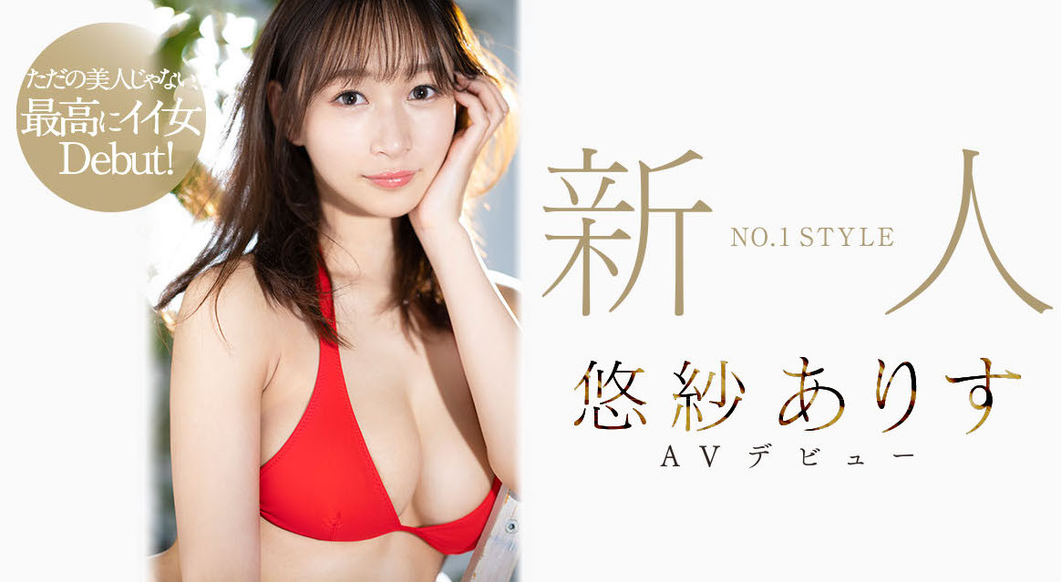 (SSIS-418)不只是美女更是最棒的女人！麻豆级Body、丰满G奶的她是超级新秀！